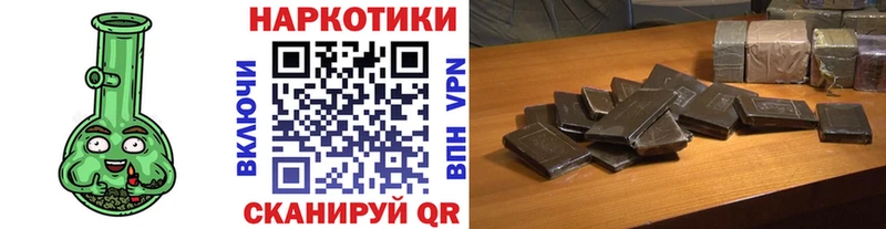Купить закладку ГАШИШ  Галлюциногенные грибы  МЕФ  МАРИХУАНА  A-PVP  Чегем