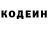 Кодеин напиток Lean (лин) Rai Ih