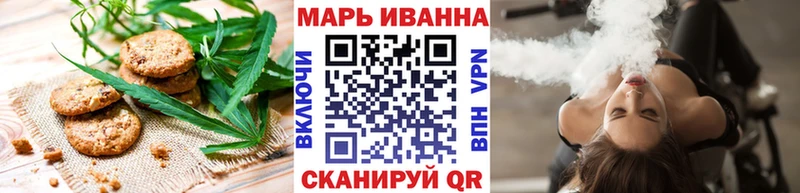 Печенье с ТГК конопля  Купить закладки  Чегем 