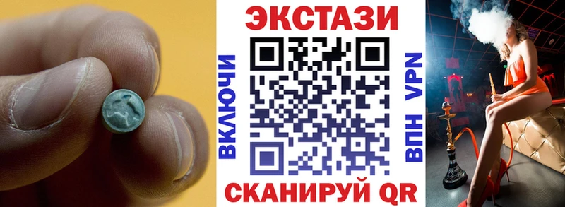 Ecstasy бентли Чегем