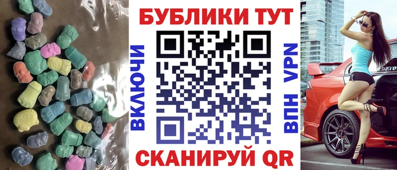 Ecstasy таблы Купить Чегем