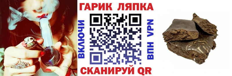 ГАШ Premium  Купить закладки  Чегем 