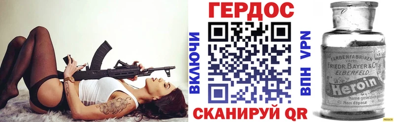 ГЕРОИН белый  Купить  Чегем 