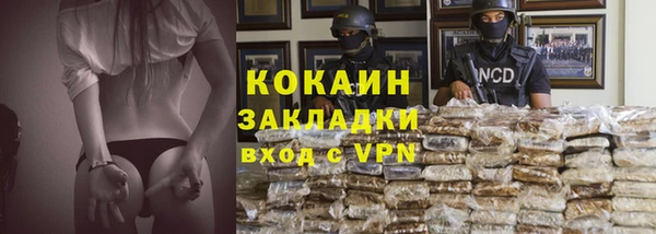 меф VHQ Краснослободск
