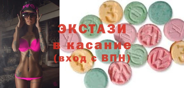 меф VHQ Краснослободск