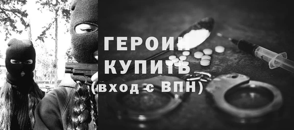 меф VHQ Краснослободск
