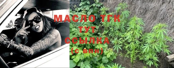 мескалин Краснотурьинск
