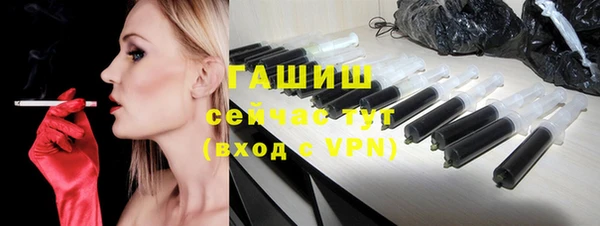 меф VHQ Краснослободск