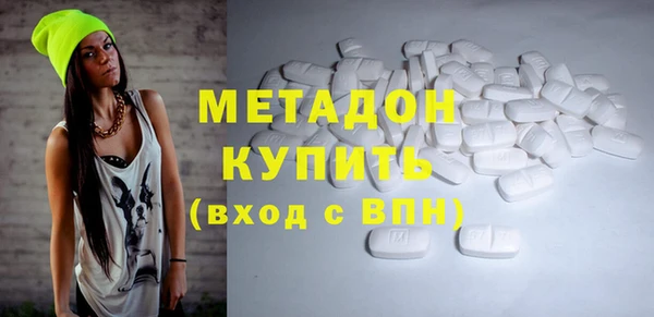 бутик Красноперекопск