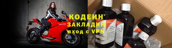 бутик Красноперекопск