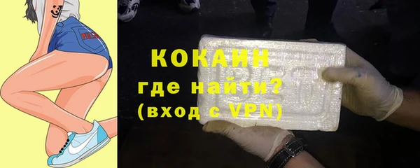 бутик Красноперекопск