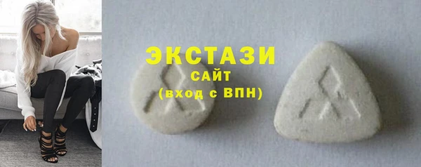 бутик Красноперекопск