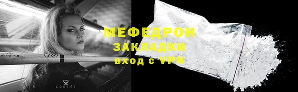 бутик Красноперекопск