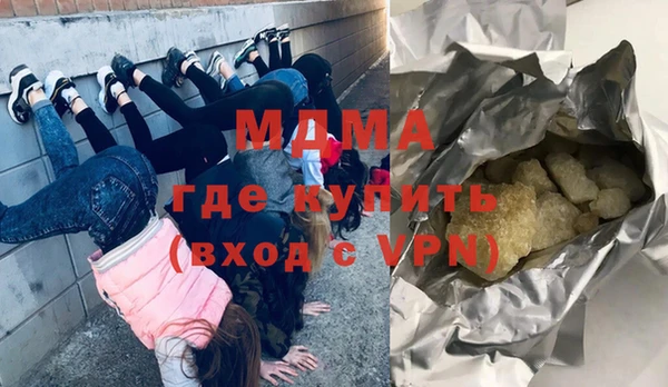 меф VHQ Краснослободск