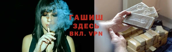 бутик Красноперекопск