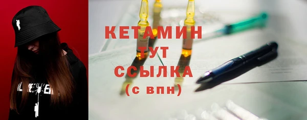 меф VHQ Краснослободск