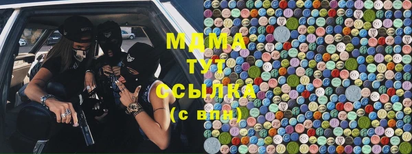 мескалин Краснотурьинск