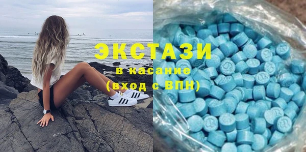 бутик Красноперекопск