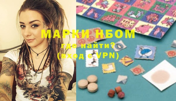меф VHQ Краснослободск