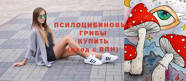 мескалин Краснотурьинск