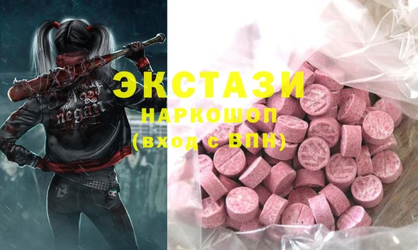 мескалин Краснотурьинск
