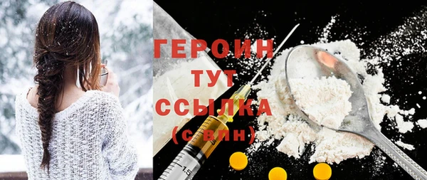 меф VHQ Краснослободск