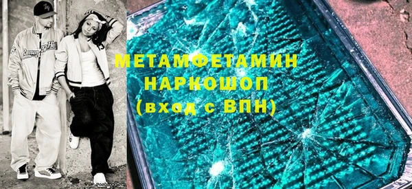 меф VHQ Краснослободск