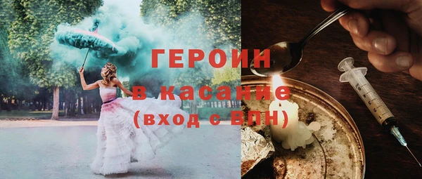 бутик Красноперекопск