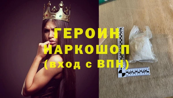 меф VHQ Краснослободск