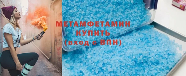 меф VHQ Краснослободск