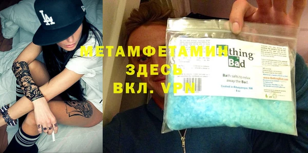 меф VHQ Краснослободск