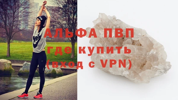 мескалин Краснотурьинск