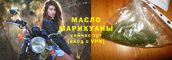 бутик Красноперекопск