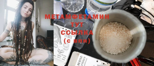 меф VHQ Краснослободск