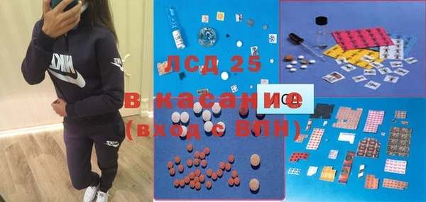 мескалин Краснотурьинск