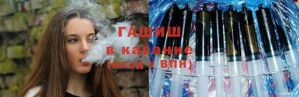 бутик Красноперекопск