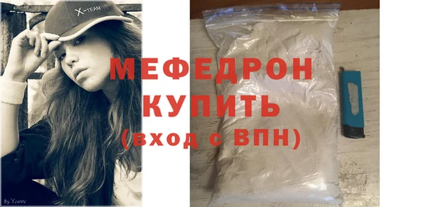 меф VHQ Краснослободск