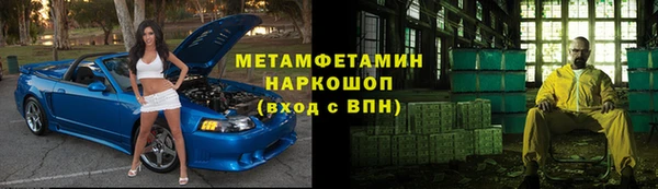 мескалин Краснотурьинск
