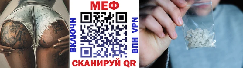 МЯУ-МЯУ мука  Купить где  Чегем 