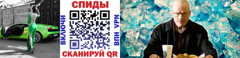 Купить  Чегем  Метамфетамин кристалл 