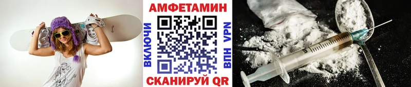 МЕТАМФЕТАМИН витя Чегем