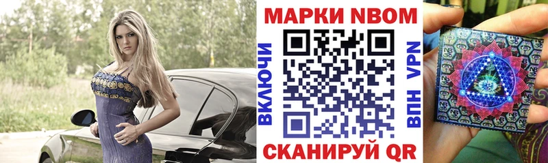 Купить закладки  Чегем  Марки N-bome 1,8мг 